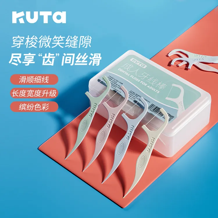 KUTA成人牙线超细家庭装便携牙线棒一次性清洁剔牙牙签线家用