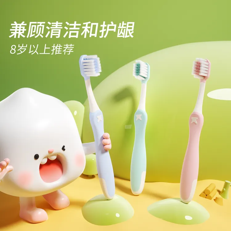KUTA中大童牙刷8-9-10-11-12岁小蛮腰宽头儿童牙刷柔软可爱家用