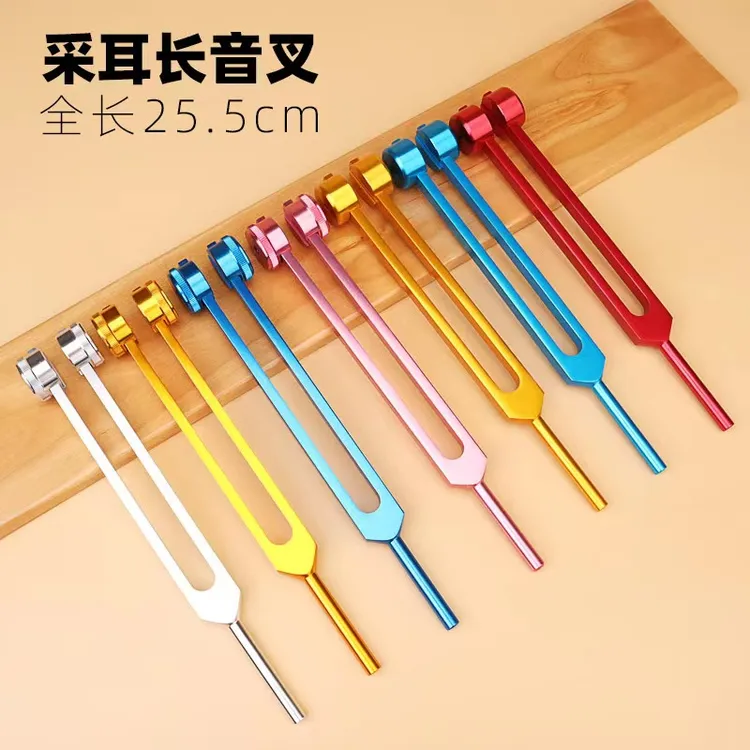 【长音叉】打耳朵毛毛耳震子掏耳朵音锤银针孔雀毛扫脸采耳工具耳扒