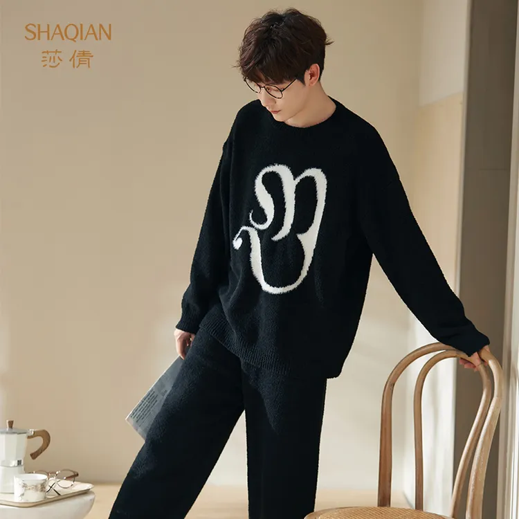 莎倩睡衣男秋冬季半边绒2025年新款加厚珊瑚绒套装男士保暖家居服