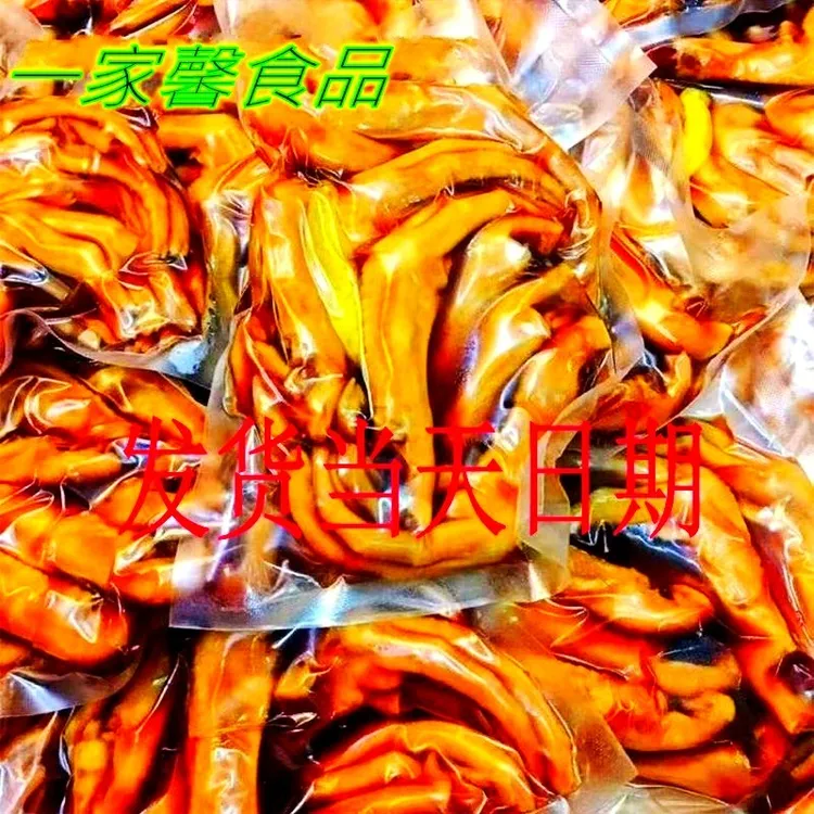 福建10只装龙岩泡鸭爪开袋即食香辣味休闲解馋劲道鸭翅零食卤味