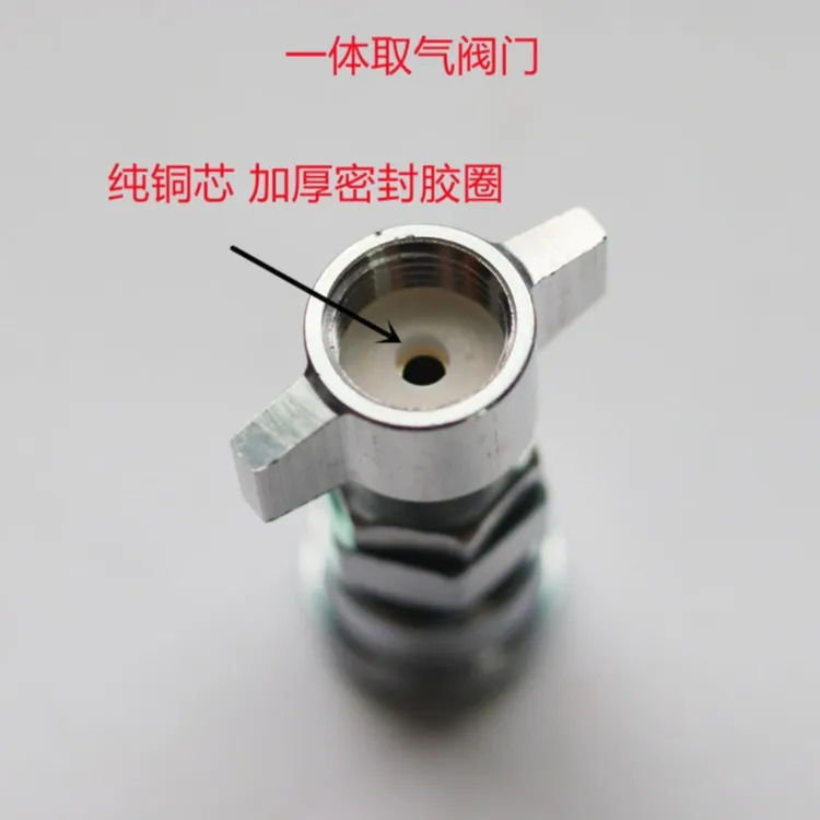 卡车储气筒取气接头