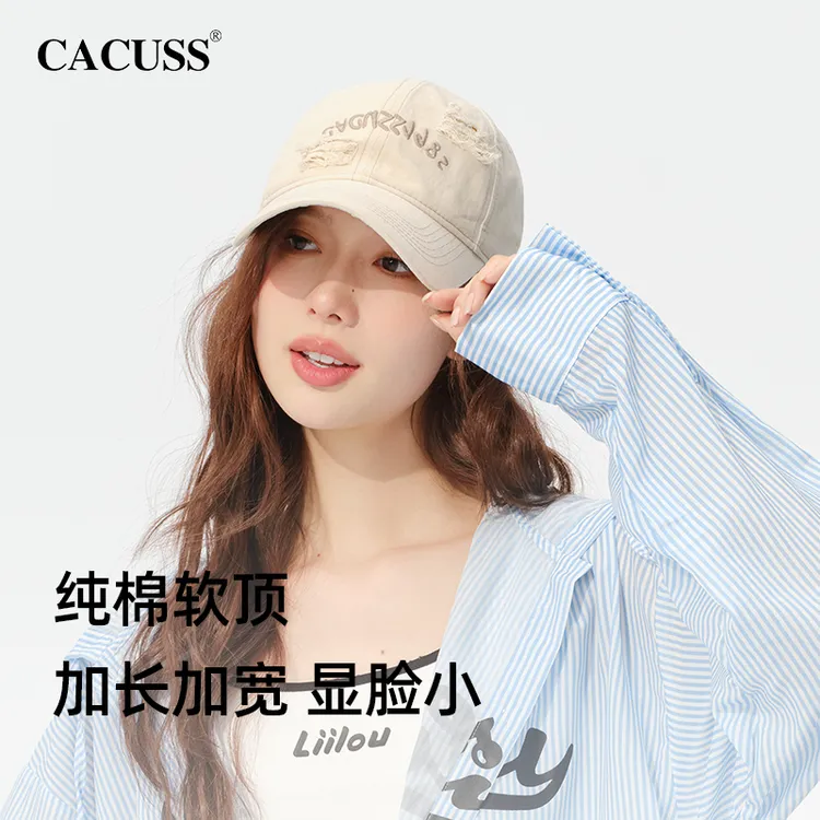【Cacuss】棒球帽大头围显脸小百搭软顶户外休闲潮流网红帽BQ230658