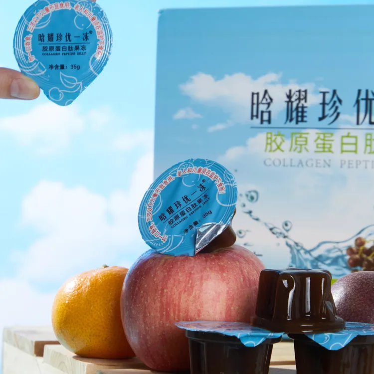 畅米优晗耀珍优一冻胶原蛋白肽果冻