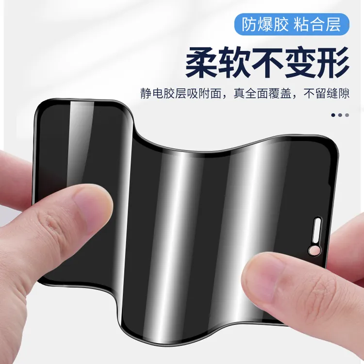 苹果12/13/14pro手机膜iphone11/13promax/12全屏磨砂防窥陶瓷膜.