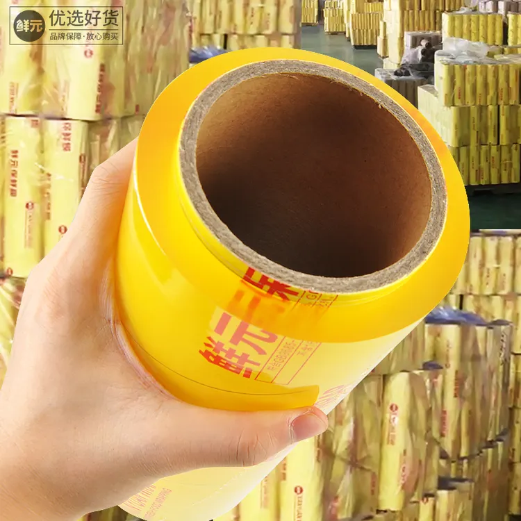 鲜元整箱6卷保鲜膜400M水果防雾食品打包膜瘦身瘦腿膜厨房保鲜膜