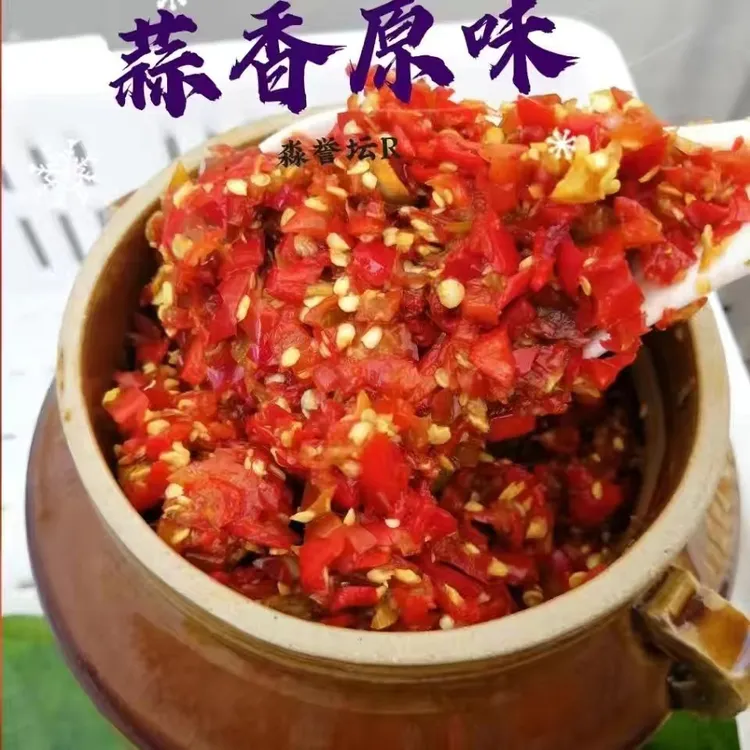宜良淼誉坛，原味酸辣子500克1瓶，炒肉下饭菜