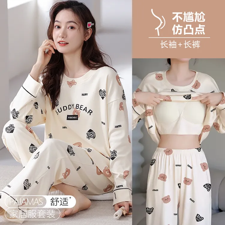 新款秋冬季圆领带胸垫睡衣女长袖宽松套头可外穿舒适家居服套装