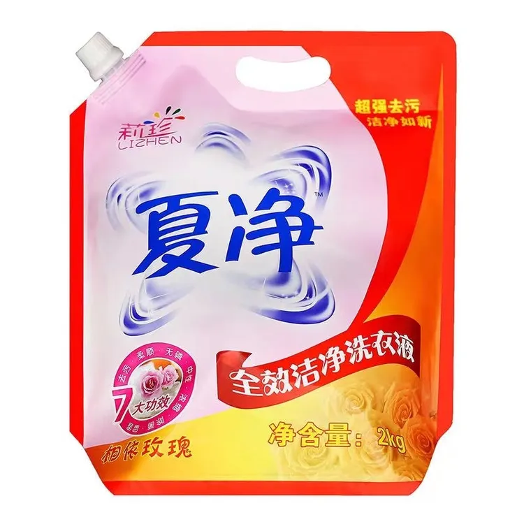 【凤姐专属】莉珍洗衣液两公斤清香玫瑰拍一发二