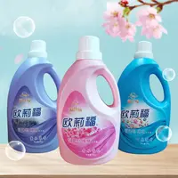 碧珍公司 欧莉福洗衣液2公斤/瓶 拍一发二