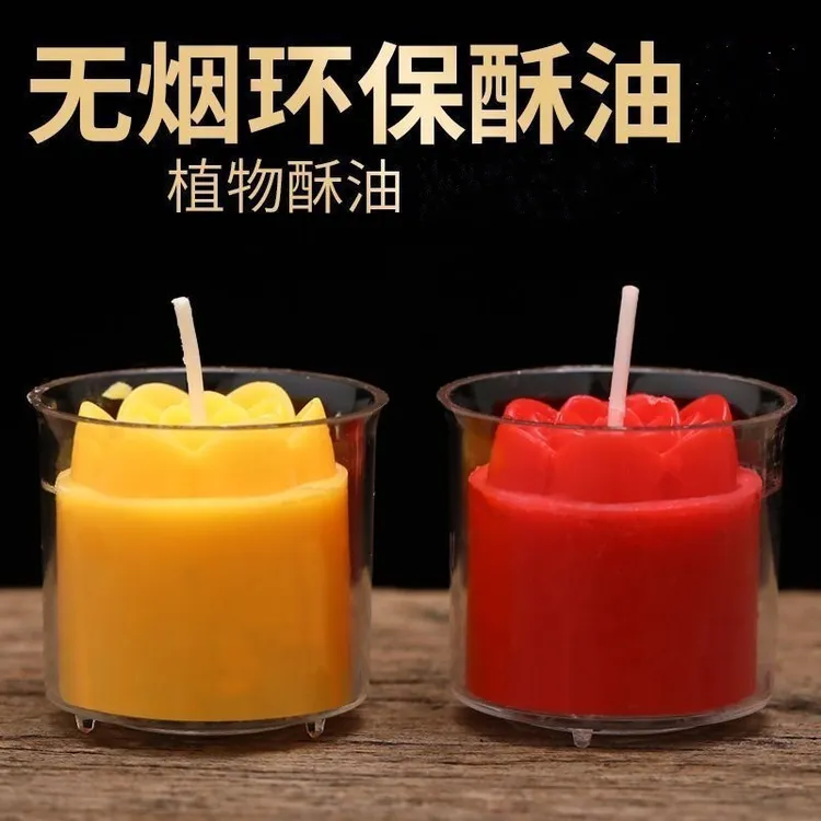 中秋节元宝新品酥油蜡烛斗烛无烟无味家用婚礼喜事香烛植物自熄