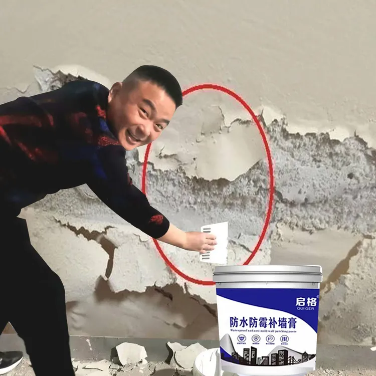 启格防水墙面补墙膏墙面修复翻新墙皮脱落掉皮墙体修复腻子膏补墙