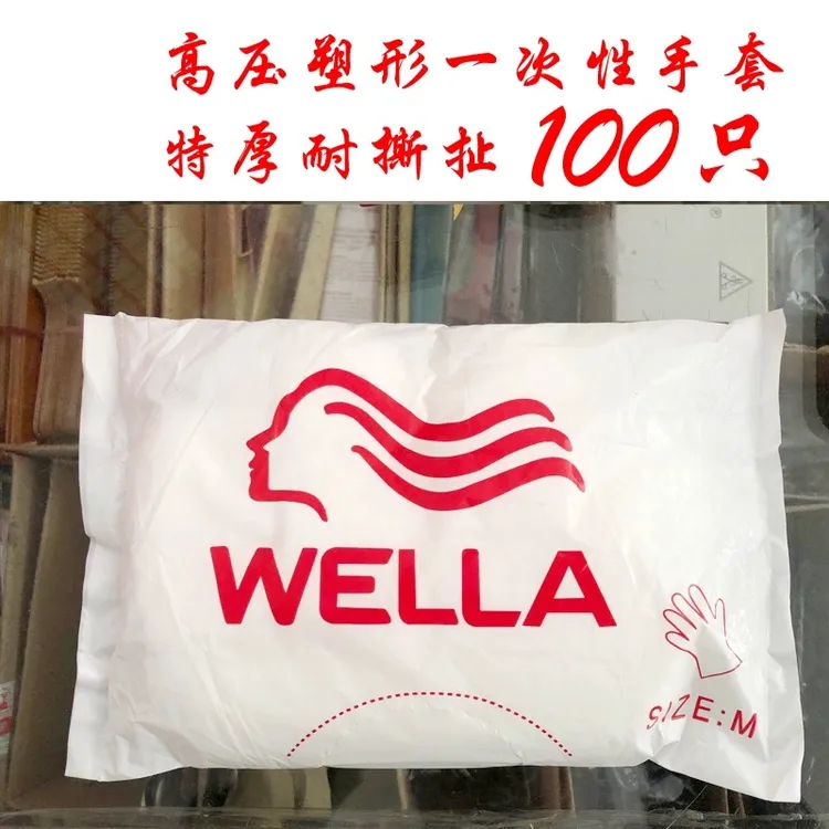 拍一发十（一盒100只）一次性手套干净卫生防水耐用简约塑形双面
