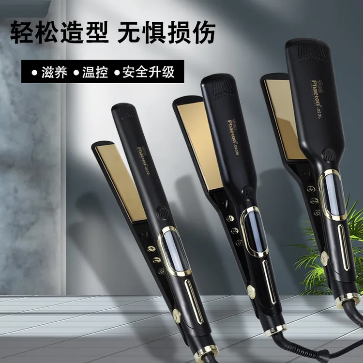 直板夹离子烫夹板发型师专用大中小号可内扣理发店专用直发器护发