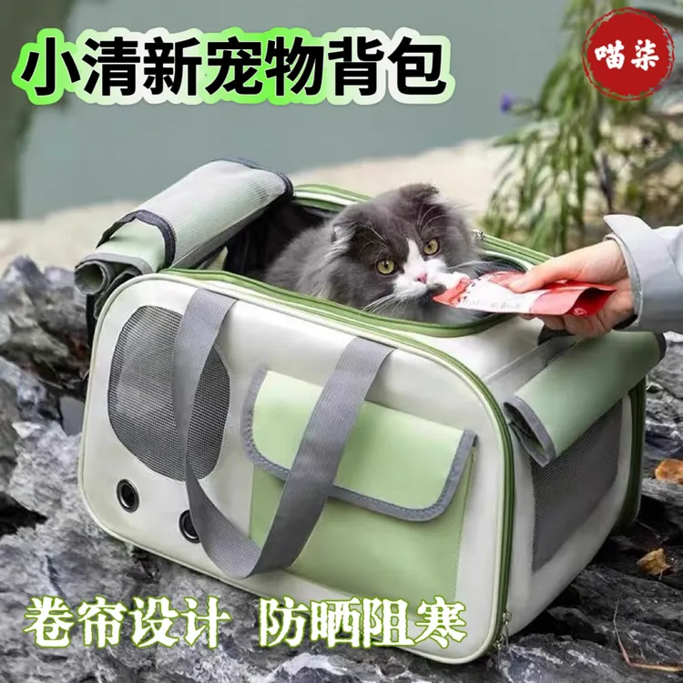 新款猫包外出便捷宠物背包大容量单肩手提透气太空舱宠物包狗笼子