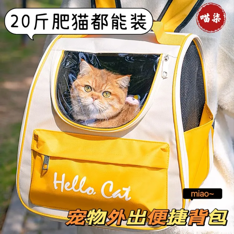 喵柒宠物背包大容量外出便捷包猫咪包狗包手提双肩包太空舱防水包