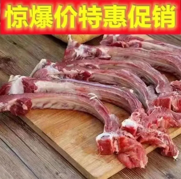 [拍4斤送4斤]鲜冻带颈前排速冻整条带脊骨整排8斤±150g