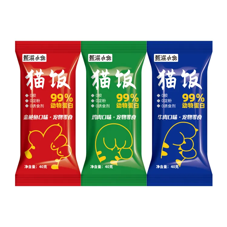 甄滋小宠猫咪餐包猫饭鸡胸肉包鸡肉鱼肉牛肉配方成幼猫营养零食