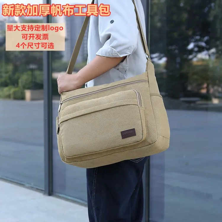 新款工具包电工男帆布耐磨多功能维修安装袋便捷超大号加厚帆布包