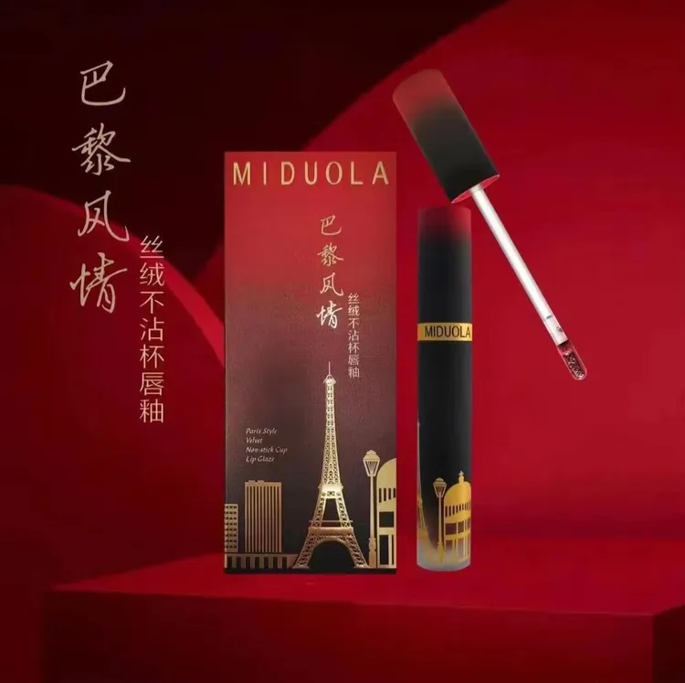 咪朵拉巴黎风情丝绒保湿不沾杯唇釉口红彩妆