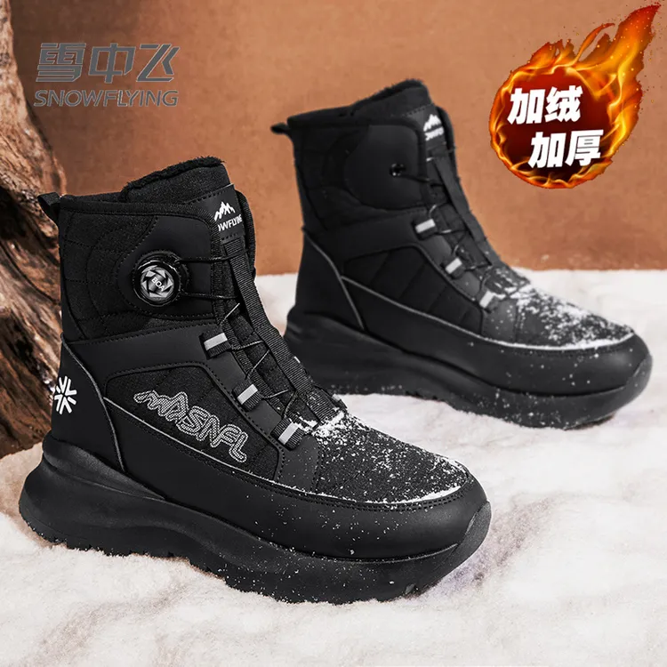 雪中飞雪地靴2025户外冬季男女中筒防水保暖雪鞋大码东北棉鞋靴子