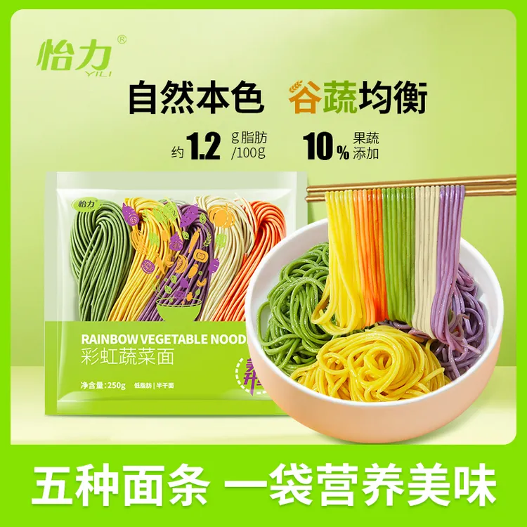 怡力低脂彩虹面蔬菜面150克南瓜紫薯菠菜面条低脂肪半干健康甄选