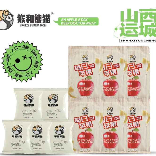 猴和熊猫红苹果脆片解馋苹果脆片食品脆片零食营养果干好吃的零食