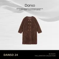 DANSO【熔岩】玉美华时尚休闲百搭毛呢颗粒绒外套大衣 SW0992