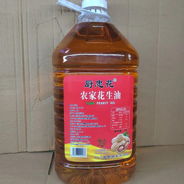 5L食用油一级花生油纯正*1桶农家纯花生油压榨浓香一级