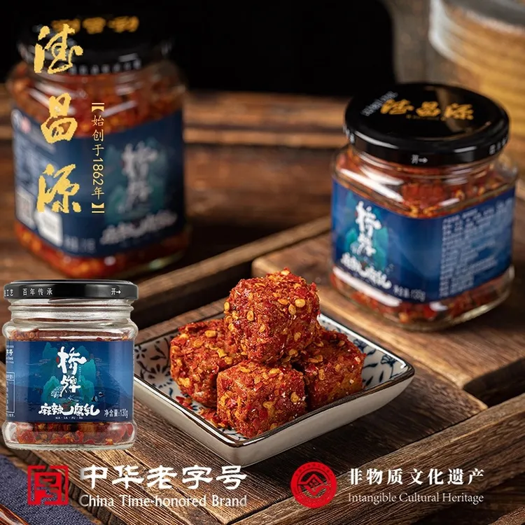 【四川非遗】桥牌腐乳手工发酵豆腐乳下饭菜开胃麻辣霉豆腐2瓶装
