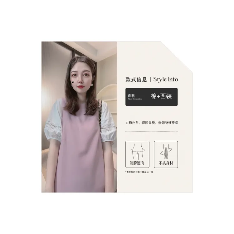 【清】粉色假两件蕾丝拼接西装连衣裙气质显瘦女中长裙子复古