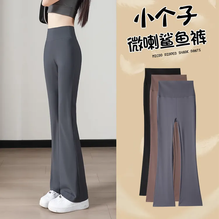瑜伽裤微喇鲨鱼裤女外穿秋冬款高腰收腹提臀小个子显瘦打底裤九分
