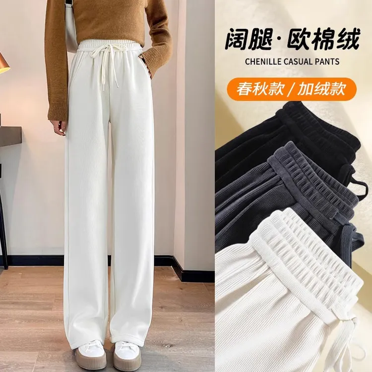 窄版阔腿裤女2025新款春秋冬款黑色显瘦休闲欧棉绒高腰垂感直筒裤