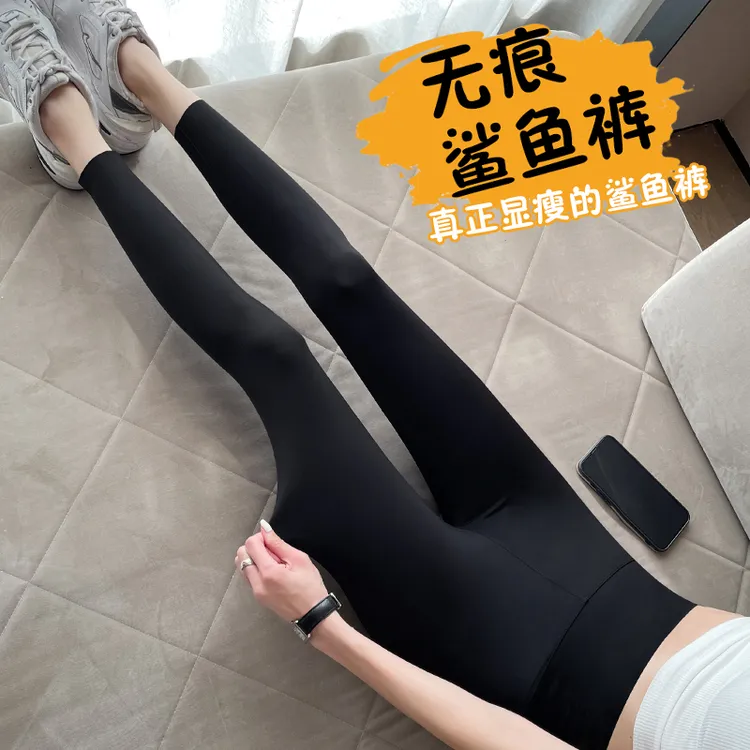 冰丝鲨鱼裤八分小个子女外穿打底裤夏季薄款高腰无痕显瘦瑜伽芭比