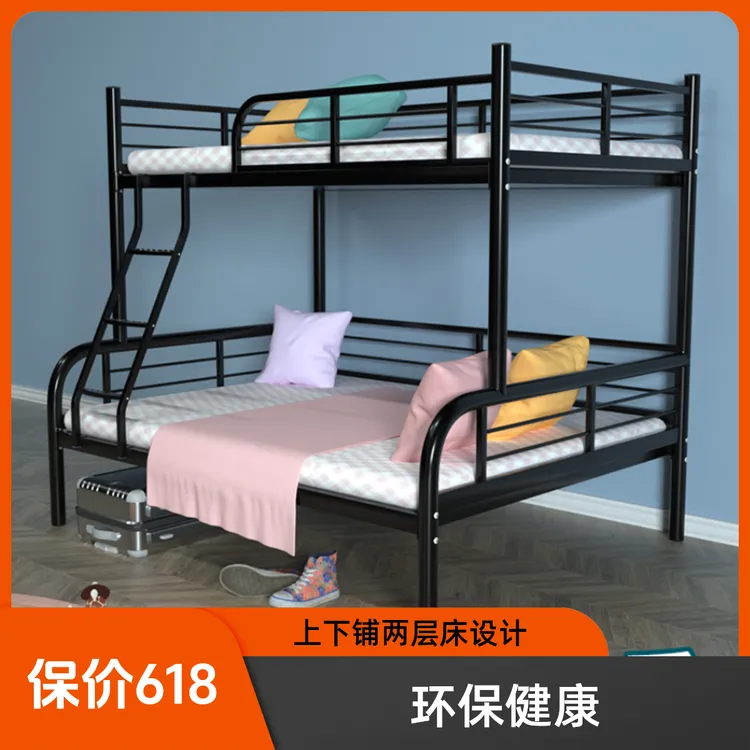 铁艺子母床上下铺双层床儿童床家用高低床架子床母子床学生床成人