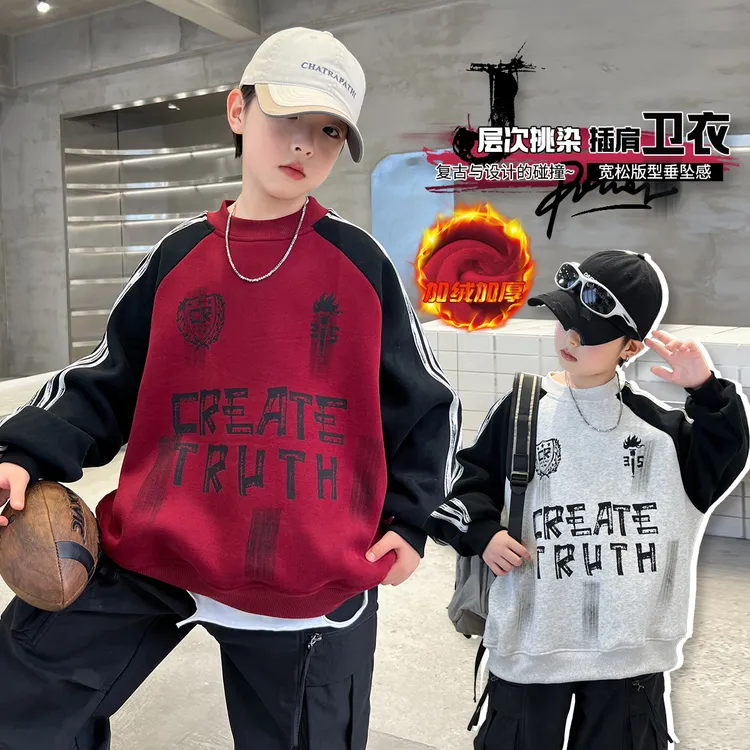 儿童装男童加绒卫衣秋冬款2024新款中大童胖男孩一体冬季加厚上衣