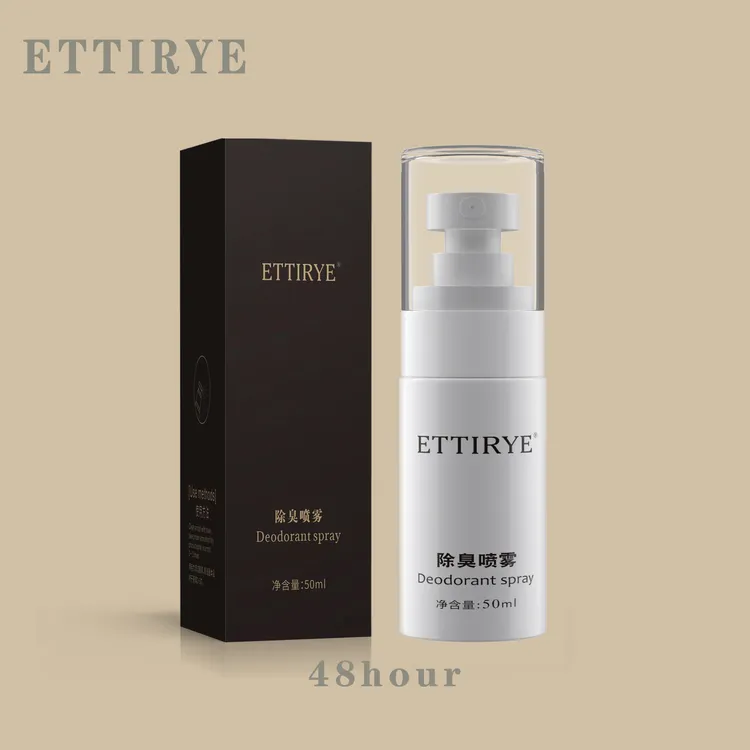 ETTIRYE 止汗持久留香除臭喷雾男女通用