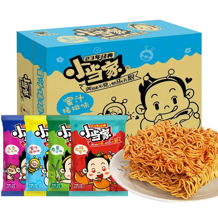 小当家干脆面干吃方便面掌心脆干脆面夜宵怀旧零食小吃休闲食品