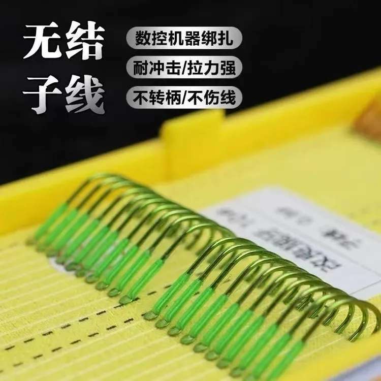 【私人订制】无结子线100付订制东丽原丝钛合金渔具吉