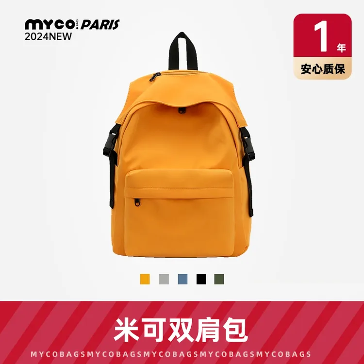 【MYCOBAGS】尼龙布双肩背包 6种颜色 8789