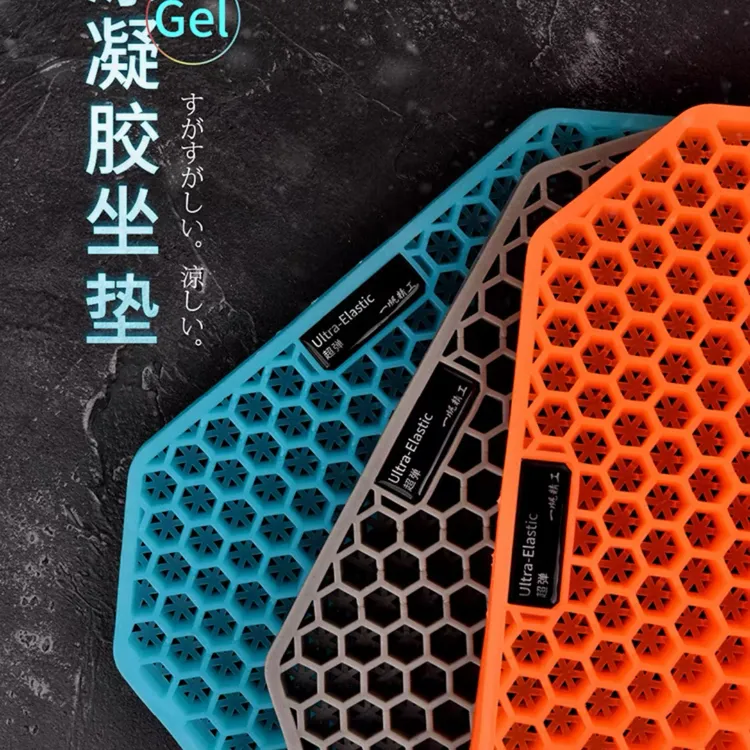 一帆精工夏季清凉凝胶钓箱坐垫防水透气高弹加厚通用坐垫冰垫垂钓