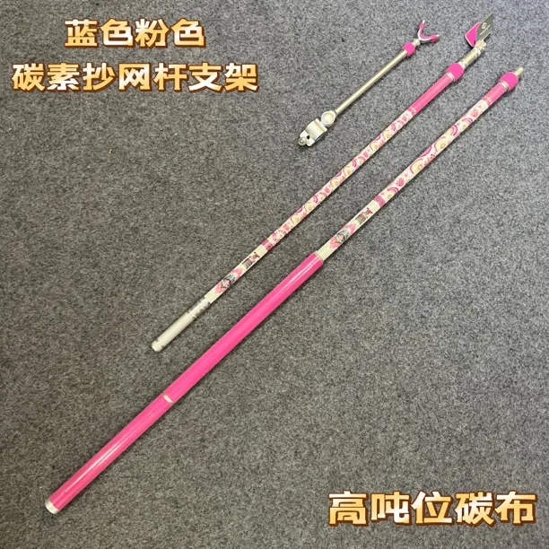 罗毛毛专享粉色蓝色钓鱼碳素竞技支架钓鱼炮台鱼竿架自动回弹头鱼