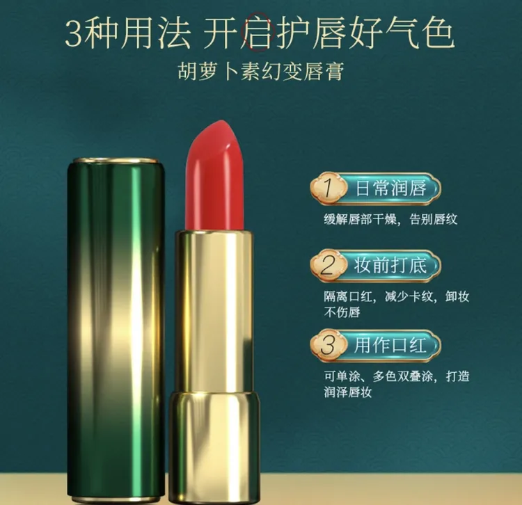 里季湿变唇膏保湿大容量不沾杯滋润口红护唇多色哑光化妆品不粘杯