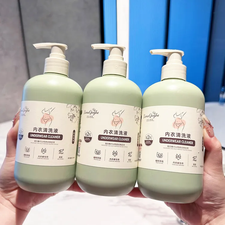 【发三瓶】屈臣推荐内衣内裤清洗液女士专用杀菌除菌抑菌洗衣液正品