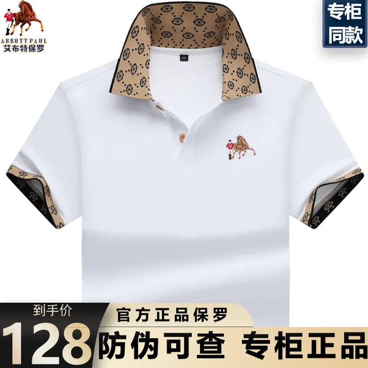 正品保罗高级感翻领高端美式polo衫大码男款男士丝光棉短袖t恤潮T
