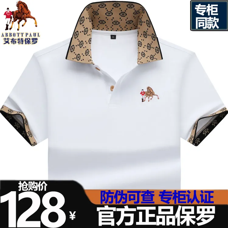男士保罗高级感短袖t恤翻领高档美式polo衫胖子男款美式休闲刺绣t