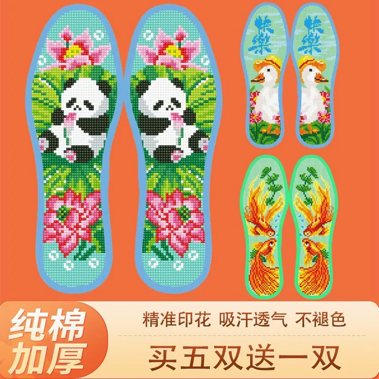 【买5双送1双】高档七层纯棉布100%十字绣鞋垫透气吸汗自己绣新款