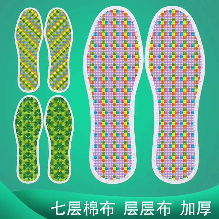 弘简艺【买2双送1双】七层棉布印花十字绣鞋垫半成品透气纯手工