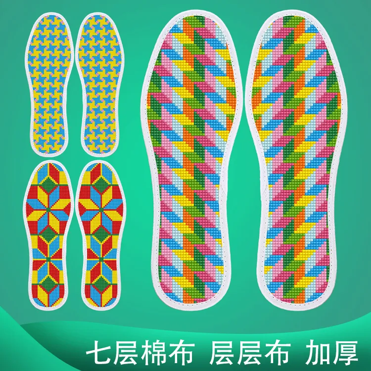 弘简艺【买2双送1双】七层棉布印花十字绣鞋垫半成品鞋垫子十字绣