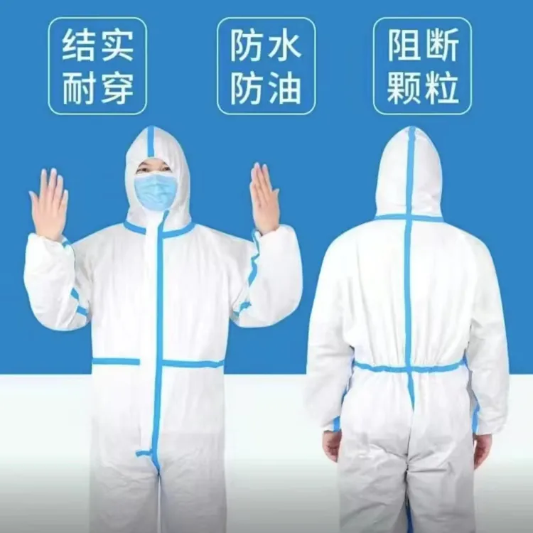 无脚套拍1发10)独立装民用防护养猪畜牧装修喷漆防水油污防尘隔臭